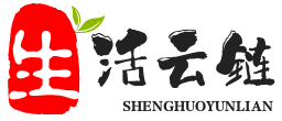 生活云链网