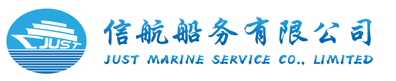船用备件,船舶贸易,航舶维修服务,船舶设备维修,造船设备制造