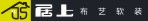 深圳居上布艺软装