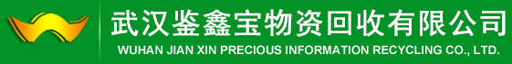 武汉空调回收