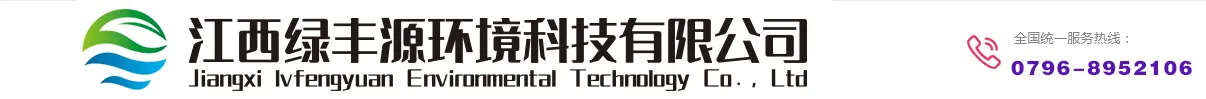 环保水处理剂