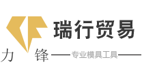 磨具,磨料,卡尺,量具,铣刀;铰刀;数控刀具;钻头