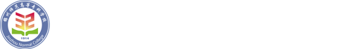 锦州师范高等专科学校