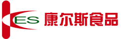 德州市康尔斯食品有限公司