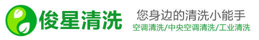 北京中央空调水处理