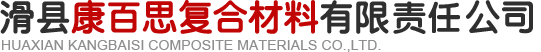 玻璃钢拉挤设备