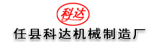 辣椒机械