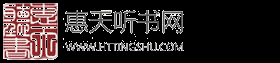 语言艺术听书网听书有声读物有声读物有声读物网有声读物网儿童有声读物儿童有声读物儿童有声读物网儿童有声读物网幼儿有声读物幼儿有声读物幼儿有声读物网幼儿有声读物网少儿有声读物少儿有声读物少儿有声读物网少儿有声读物网有声图书馆有声图书馆有声图书馆有声图书馆有声数字图书馆有声数字图书馆有声数字图书馆有声数字图书馆数字有声图书馆数字有声图书馆数字有声图书馆数字有声图书馆数字有声图书馆有声图书网有声图书网有声图书网小学有声图书馆小学有声图书馆小学生有声图书馆小学生有声图书馆中学生有声图书馆中学生有声图书馆中学有声图书馆中学有声图书馆中小学有声图书馆中小学有声图书馆中小学生有声图书馆中小学生有声图书馆大学生有声图书馆大学生有声图书馆大学有声图书馆大学有声图书馆学校有声图书馆学校有声图书馆高校有声图书馆高校有声图书馆公众有声图