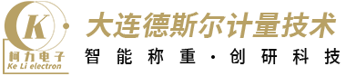 轨道衡