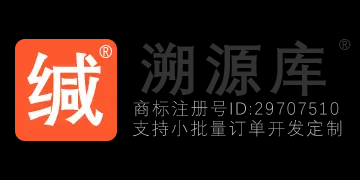溯源库®