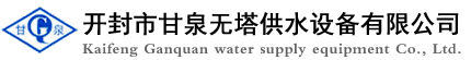 供水设备