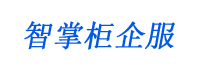 广州深圳佛山东莞惠州收银系统
