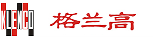 格兰高