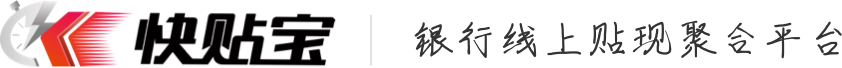 快贴宝