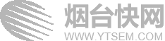烟台网络公司,烟台网站建设,烟台小程序开发,烟台抖音推广