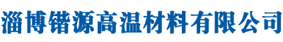 陶瓷纤维板