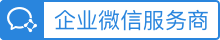 CRM/移动CRM