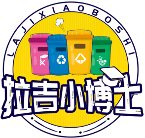拉吉小博士