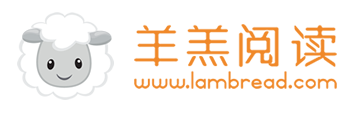 羊羔阅读