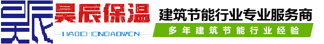岩棉板厂家