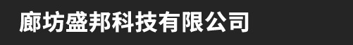 地暖模块厂家