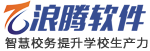 学校管理系统