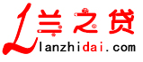 兰州汽车抵押贷款