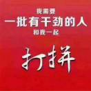 鹿泉快聘网
