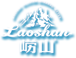 青岛崂山矿泉水有限公司