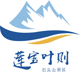 莲宝叶则