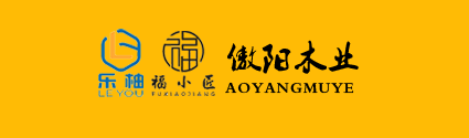 福小匠板材