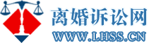 离婚律师在线