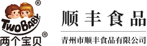 青州市顺丰食品有限公司