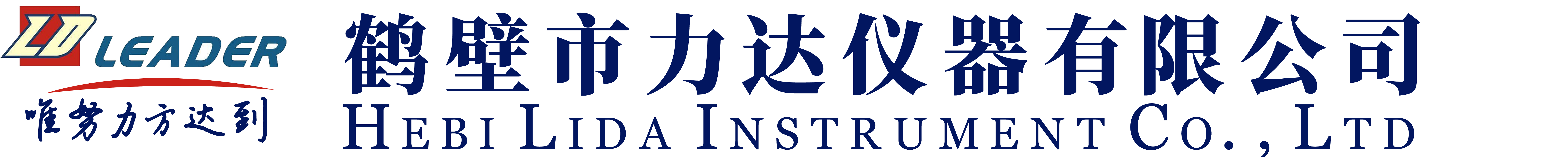 测硫仪