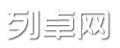 卓文网