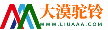 大漠驼网站