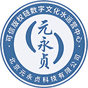 李志高