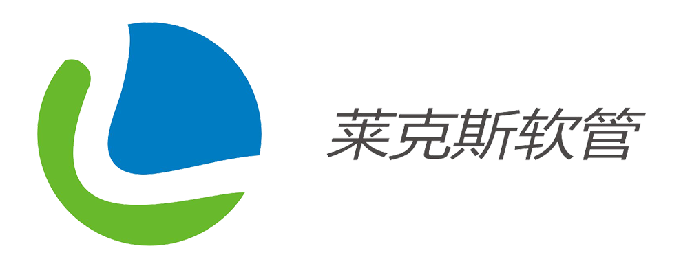 耐高温软管