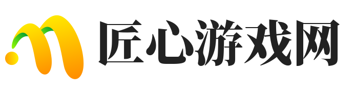 手机游戏攻略