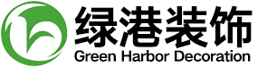 绿港装饰【官方网站】