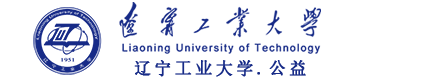 辽宁工业大学