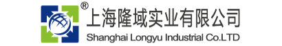 2上海隆域实业有限公司