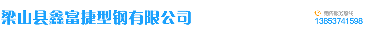 高强冲孔大称,半挂车防护网,半挂车高强边梁,挂车w通称,高强挂车立柱