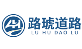 沥青铺设