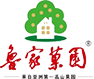 鲁家果园
