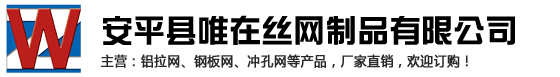 铝板网