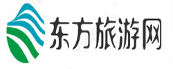 东方旅游网