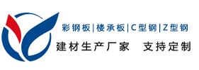 兰州彩钢板