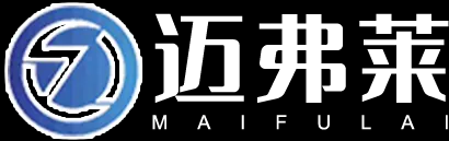 浙江迈弗莱机械设备有限公司
