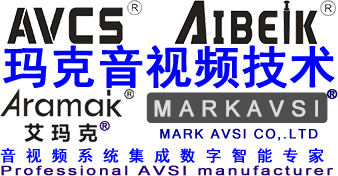 广州玛克教学扩声系统